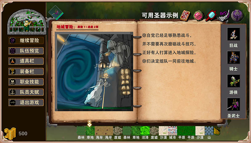 4f9d241bc488f030e288bfb034630193