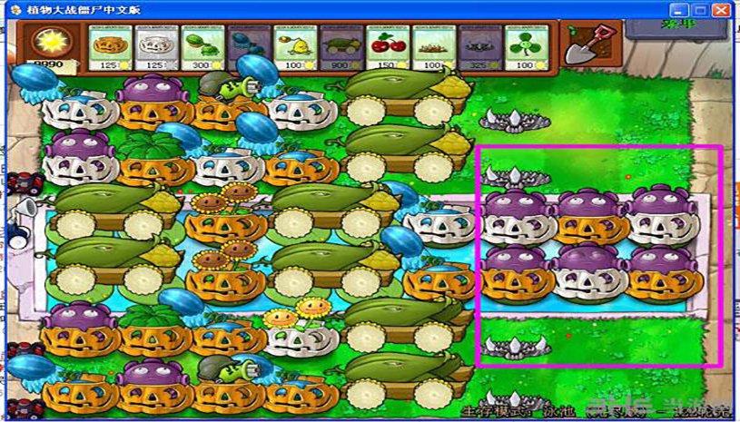 49c9048e2b6e1fd2c2ed48002c2544ca