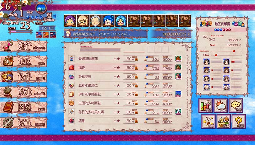 0cd2ff61bf7458fa927ae16a92c62503