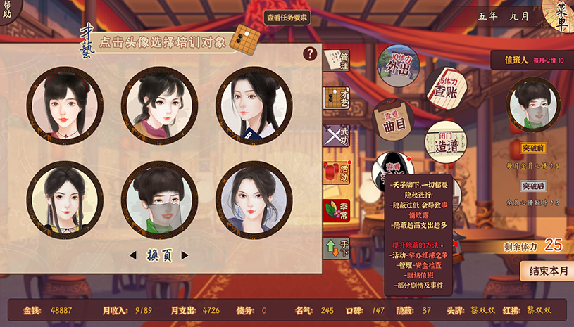 bd621c5d74c7f0d3d50d8efb2e7df259