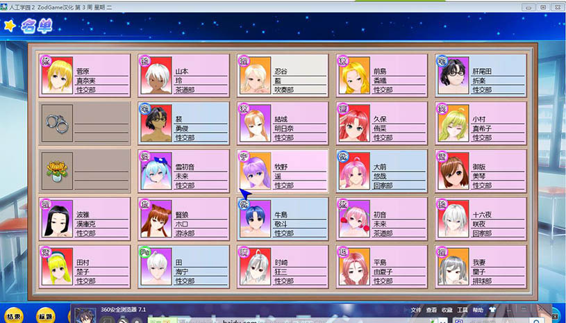 4e97d81e63a6fbb3d3c4f13487ab9d00