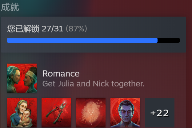 《迷魂记》评测：是希区柯克，但也只是希区柯克