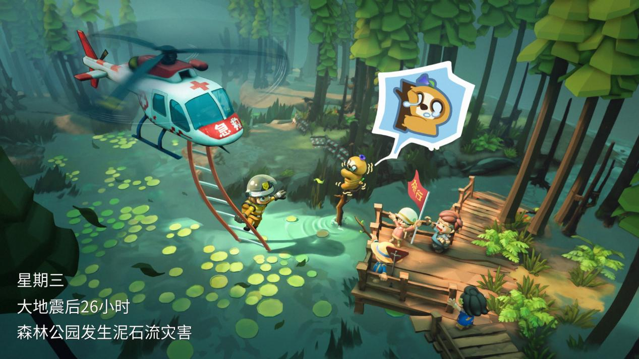 《实况！救援大作战》评测：Party Game也可以不那么“胡闹”
