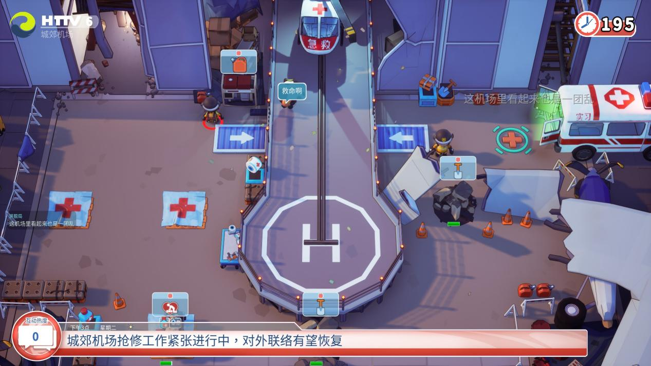 《实况！救援大作战》评测：Party Game也可以不那么“胡闹”