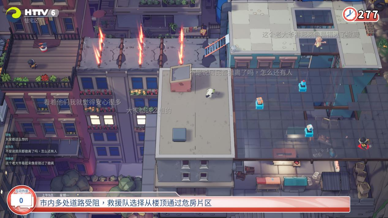 《实况！救援大作战》评测：Party Game也可以不那么“胡闹”