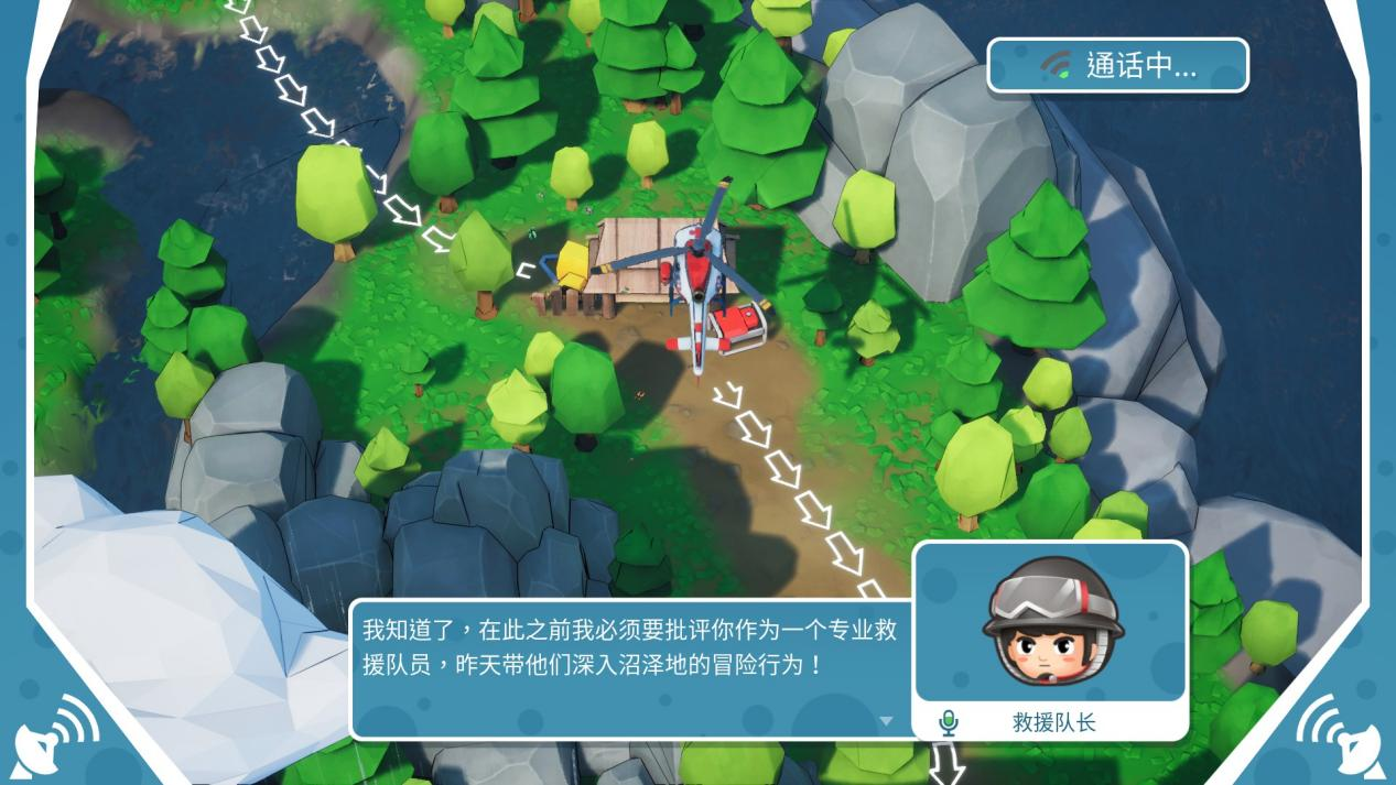 《实况！救援大作战》评测：Party Game也可以不那么“胡闹”