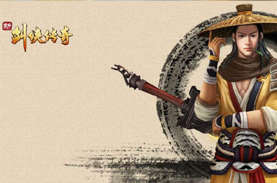 新剑侠传奇 v2.01