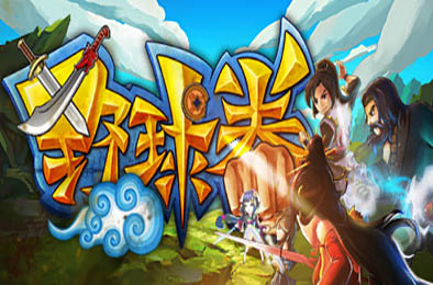 野球拳 / The Warlin Of Heroes