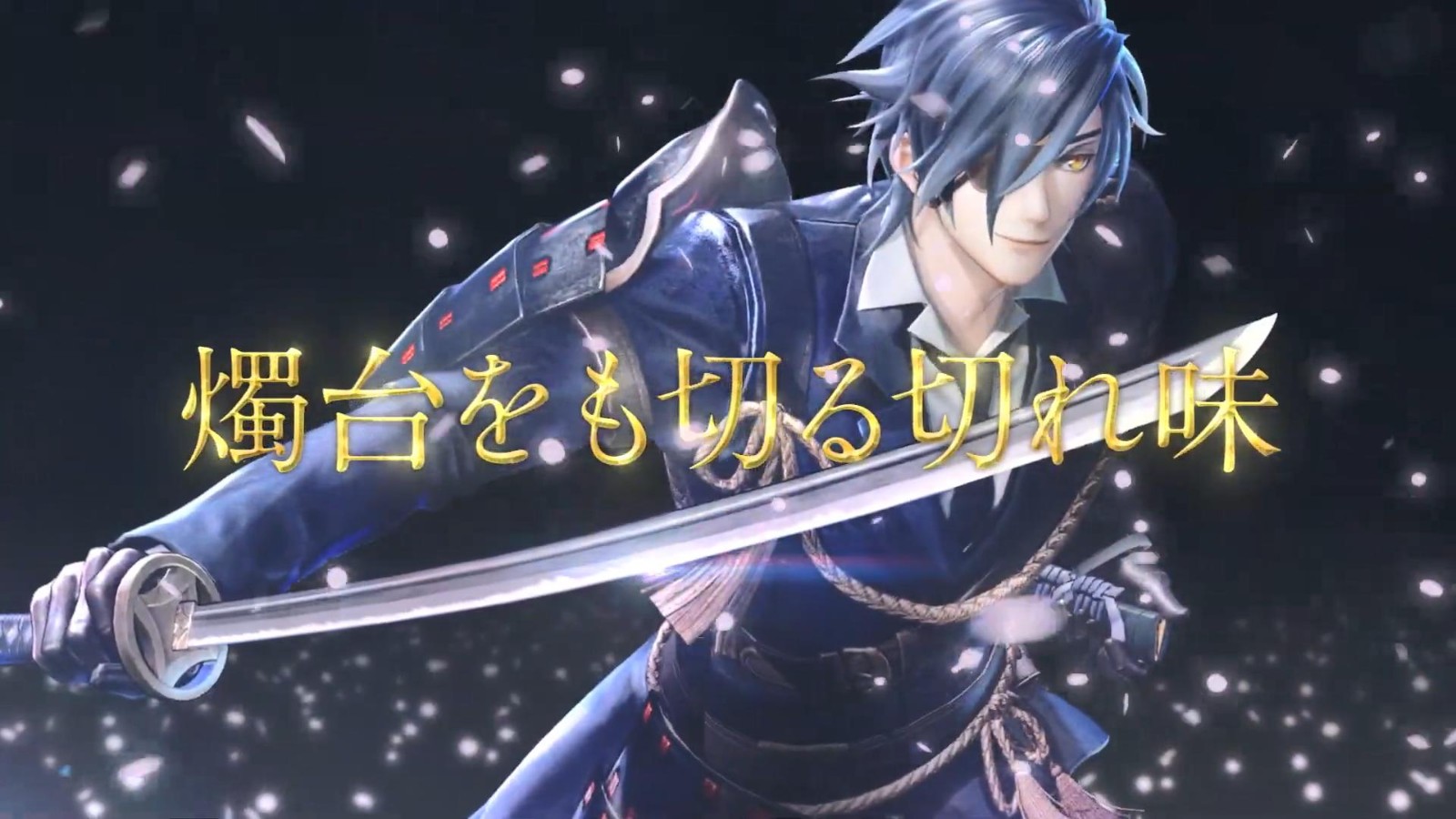 《刀剑乱舞无双》四方面军介绍与演示：烛台斩光忠义