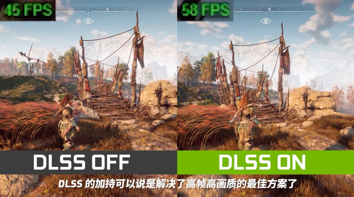 《地平线：零之曙光》 DLSS  NVIDIA官方演示可提升30帧以上。