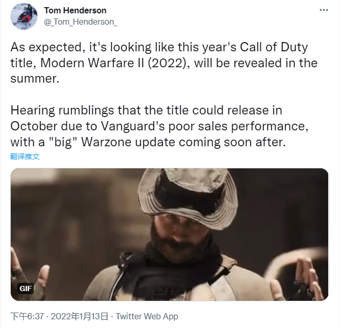 《使命召唤18》或更早，因为《使命召唤19》的销售不佳。