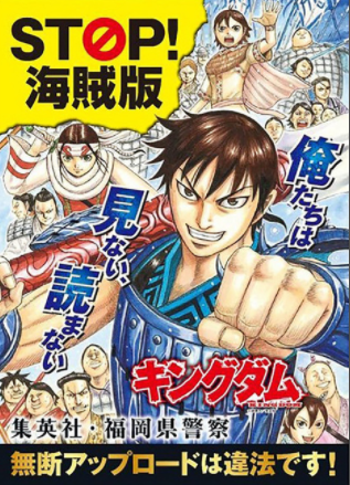 据日本盗版漫画行业最新统计，2021年损失超过1万亿日元。