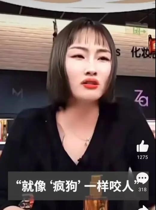 屈臣氏主播骂消费者是疯狗。官方道歉：第三方机构人员