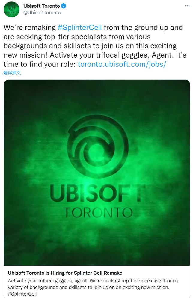 发展《细胞分裂：重制版》育碧多伦多正在招聘多达63个职位空缺。