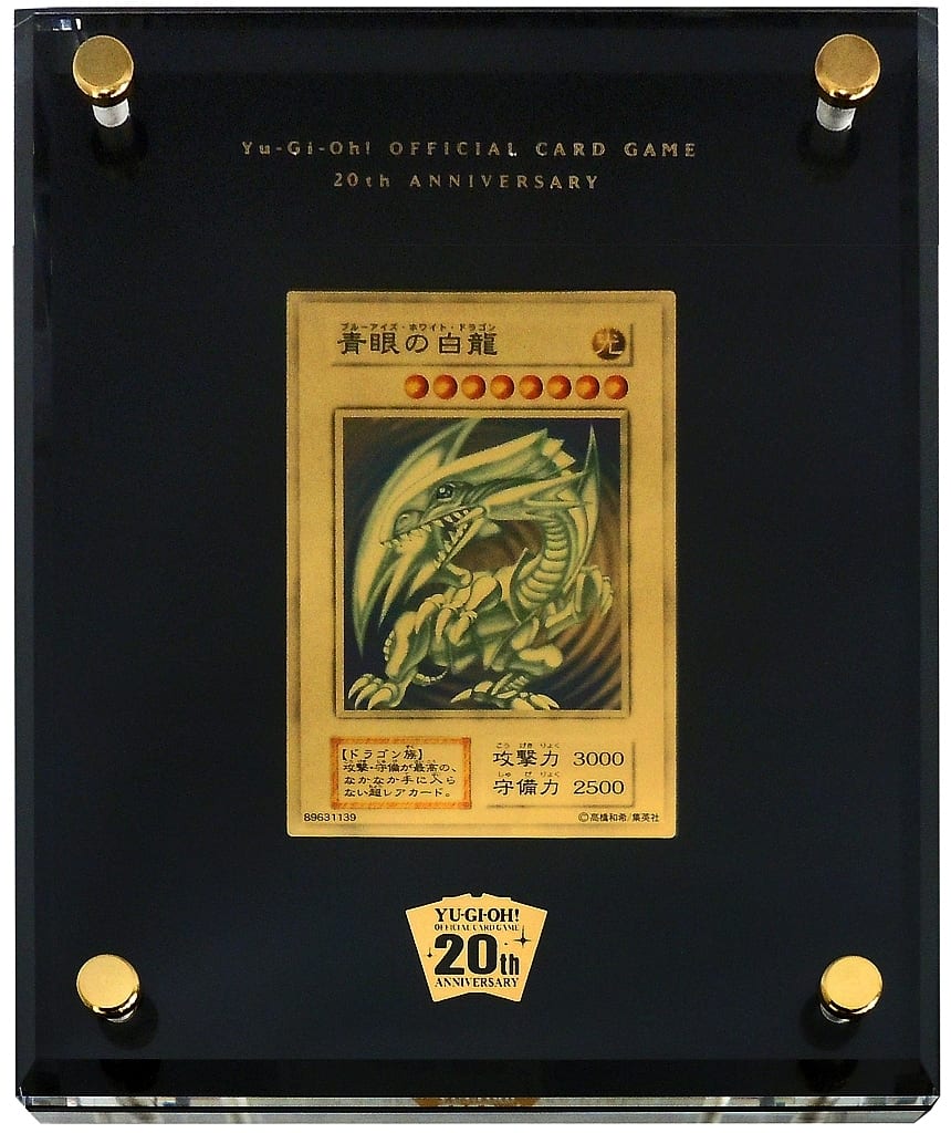 央视《零容忍》将曝光青岩白龙天价拍卖，今晚8点播出。