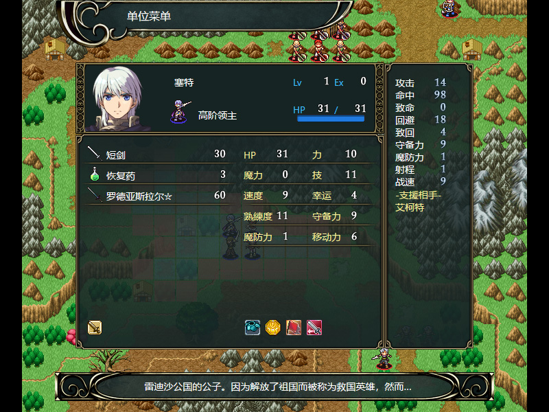 经典战棋游戏《维斯塔利亚传说外传》中国版上线。Steam将于2022年推出。