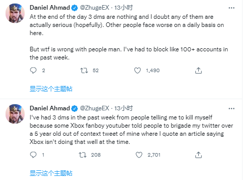 游戏分析师诸葛收到了三次网络攻击的死亡威胁。