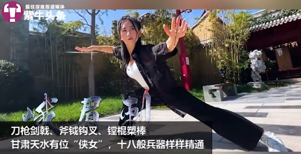 当代小龙女！女高校教师4分钟展示26把冷兵器。