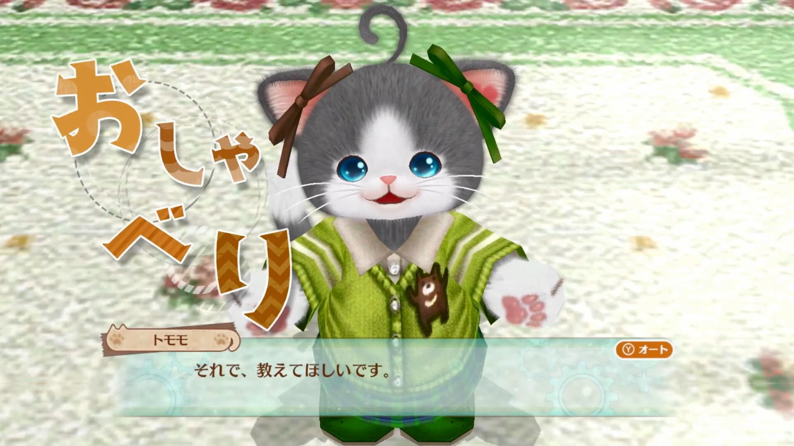 NSO会员的免费试用将于2010年2月22日开始。