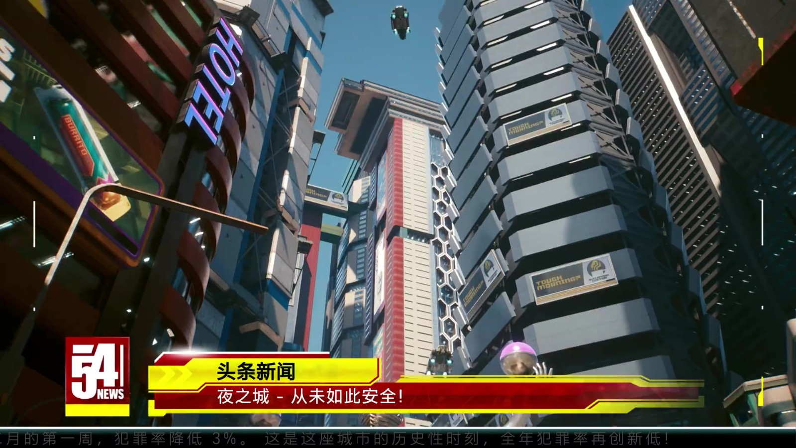 《赛博朋克2077》下一代预览版1.5现已上线。