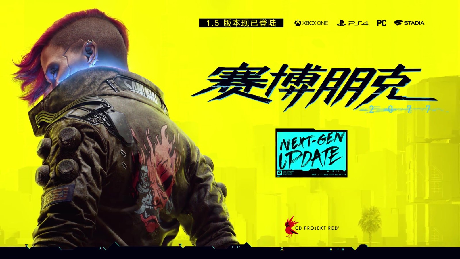 3D快递：《赛博朋克2077》下一代已推出《穿越火线X》 IGN，给2分。