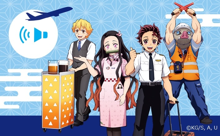 《鬼灭之刃》全日空飞机第二枚炸弹将于3月26日操作。