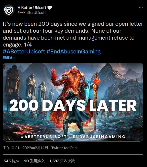 育碧员工团体指责公司领导对员工的要求无所作为。