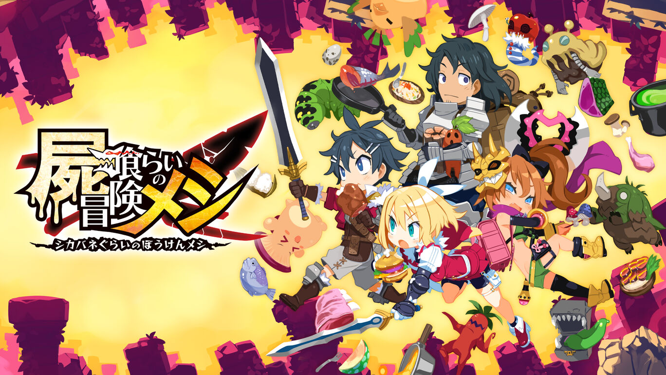 日本SRPG  《魔物饭大冒险》的新更新1.20确认将于3月上线。