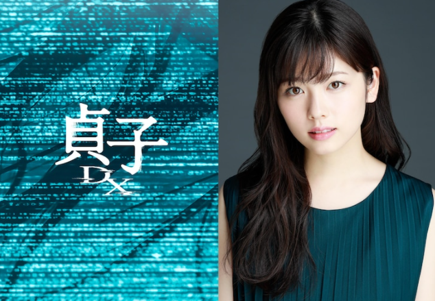 午夜钟声衍生剧《贞子DX》公开定档今年秋季播出。