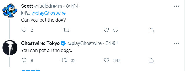 《幽灵线：东京》新系统：喂狗获得金钱奖励。