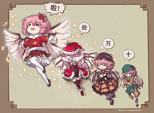 《东方夜雀食堂》销量突破10万册，1.8.0更新上线。