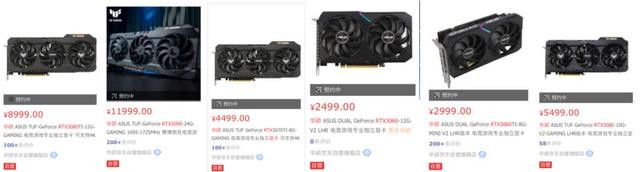 华硕RTX  30显卡原价出售，500多万人抢购。