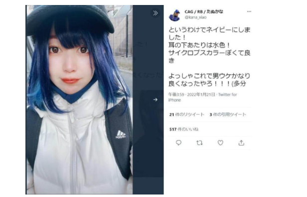 美女《铁拳》职业选手点评男身高争议涉及赞助商红牛道歉