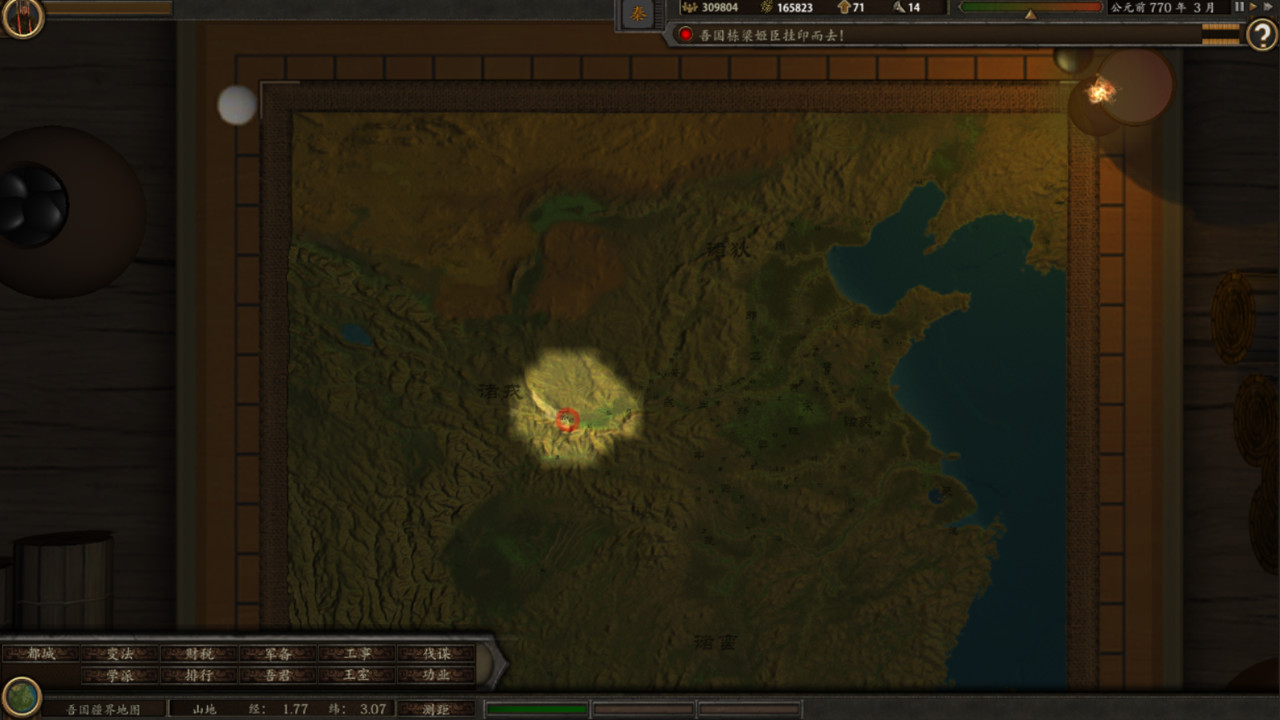 国产策略游戏《士兵》《春秋》在Demo新品节上线。