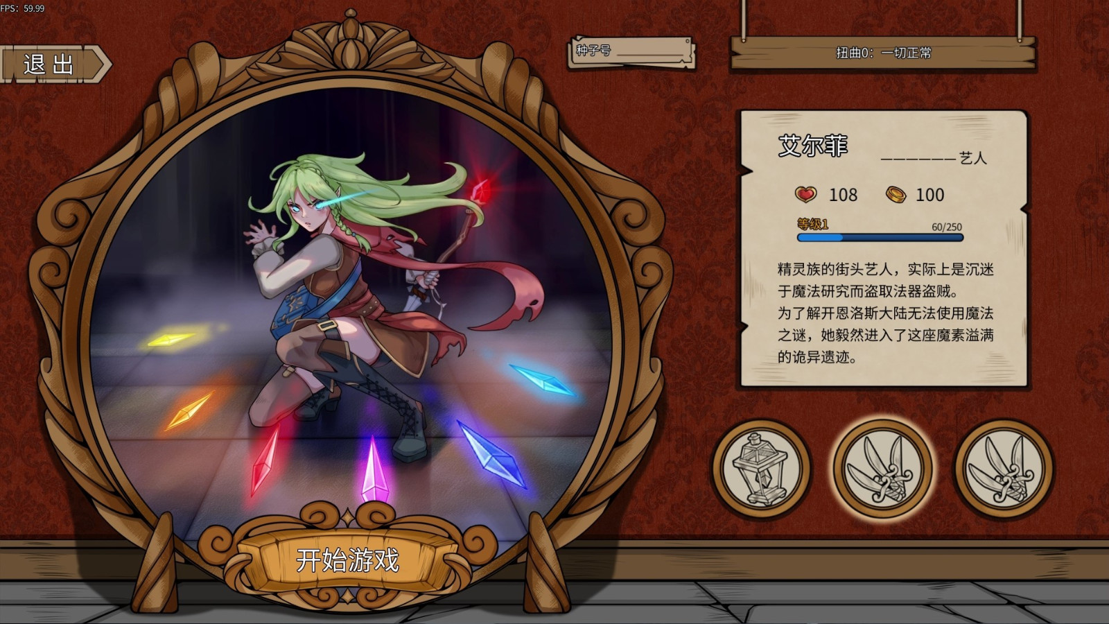 国产卡牌DBG游戏《万界之门》试玩新品节上线