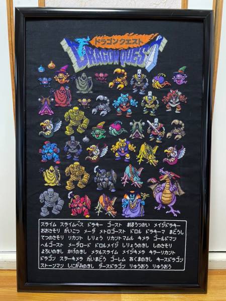 精致！玩高绣打造《勇者斗恶龙》全怪角色