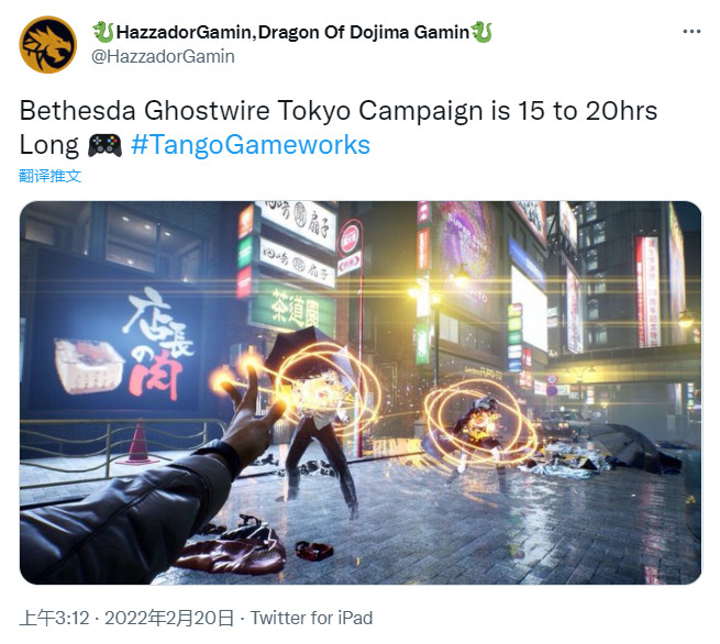 《幽灵线：东京》主线持续15-20小时。