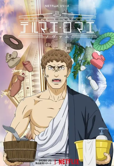 网飞动画《罗马浴场》于3月28日上映，由津田健二郎主演。