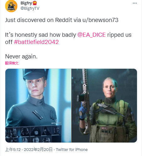 《战地2042》发帖人涉嫌“抄袭”《孤岛危机2》。