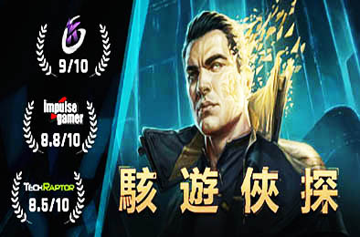 骇游侠探数字豪华版 / Gamedec Digital Deluxe Edition v1.5.0