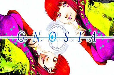 古诺希亚 / GNOSIA