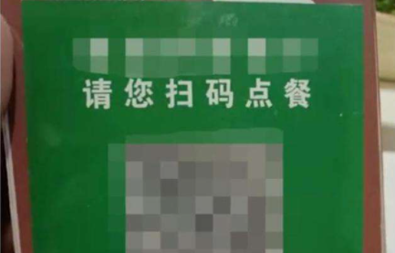 博主的订餐码被网友骗了，订单金额超过300万。