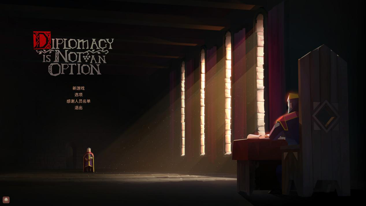 《要战便战》抢先评测：一杯茶一包烟，一把塔防打一天