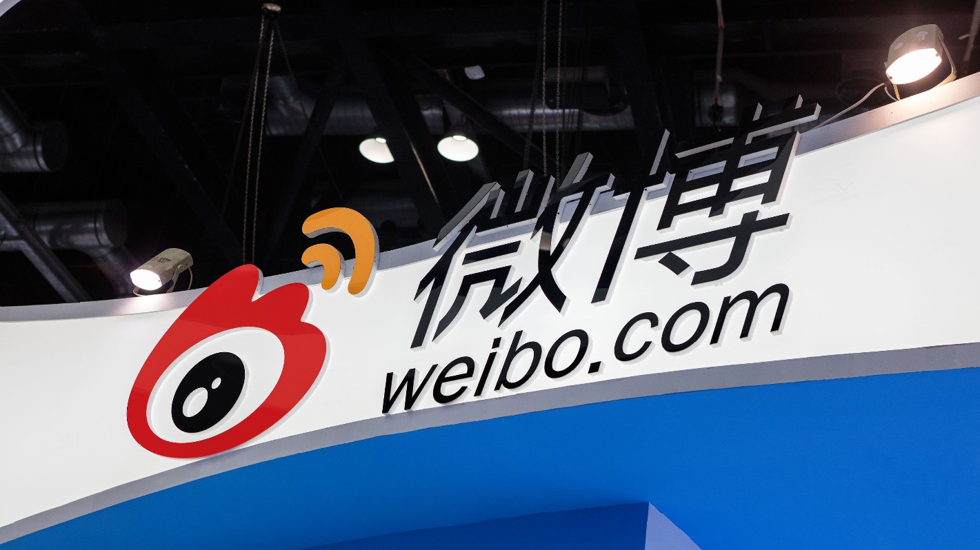 微博大规模裁员：实际是要求员工主动辞职。