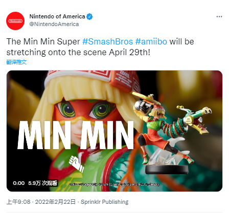《任天堂全明星大乱斗》 DLC角色脸amiibo将于4月29日发售。
