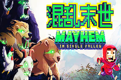 混乱末世 / Mayhem in Single Valley v4.0
