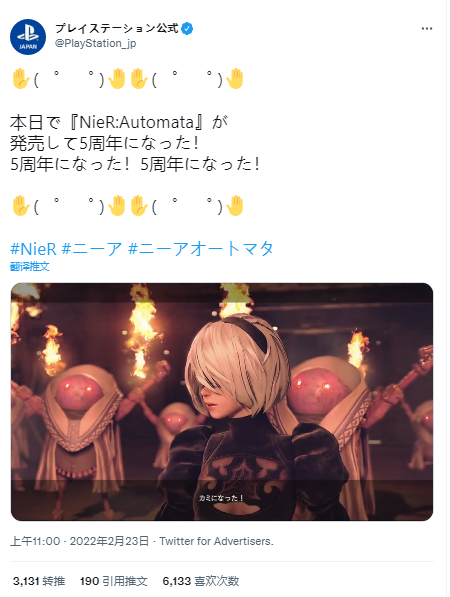 PS官方祝贺《尼尔：机械纪元》发布五周年。今晚会有现场直播。