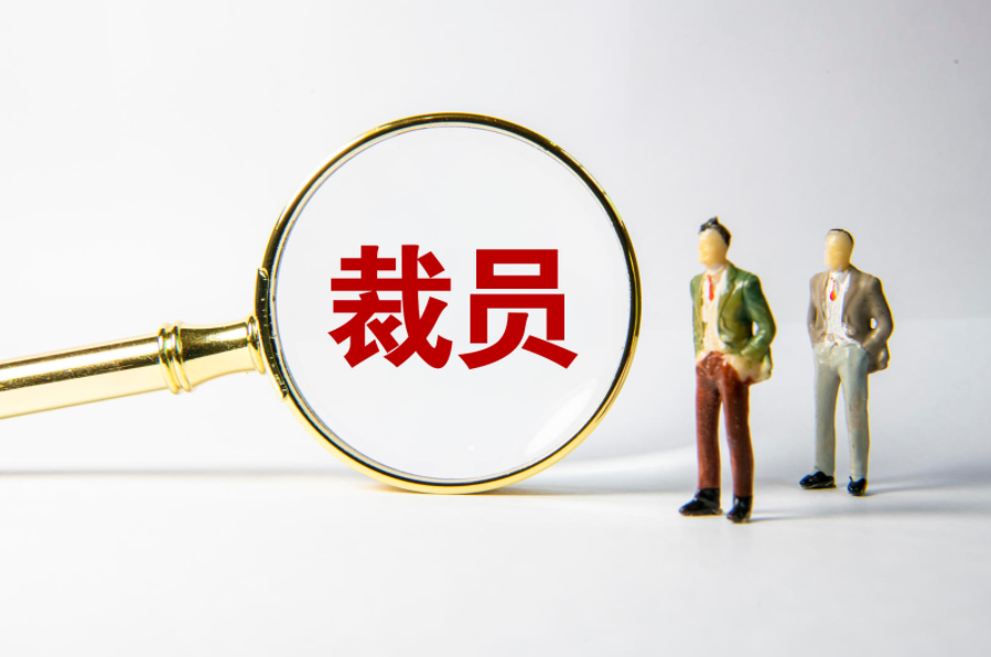 莉莉斯、网易等多位业内人士证实，游戏行业裁员、砍掉自研项目。