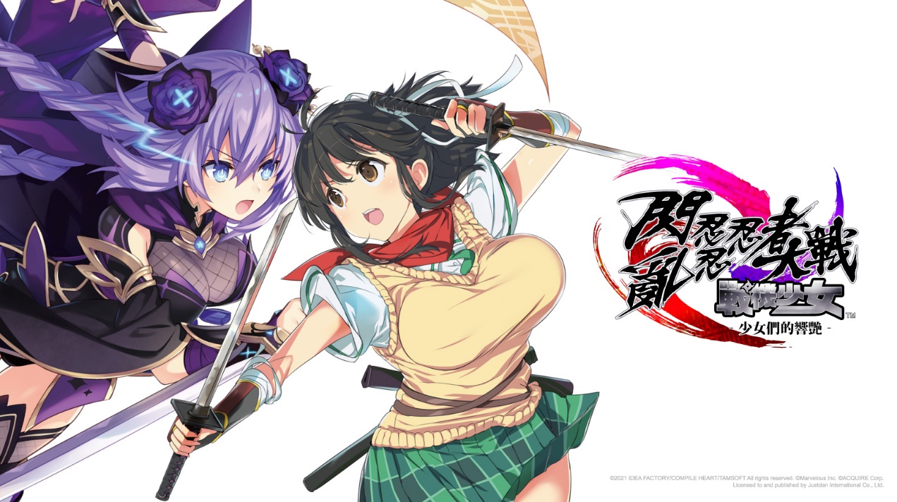 PS4。NS  《闪乱忍忍忍者大战战机少女》中文发售日期决定了首款限量特别版将同步发售。