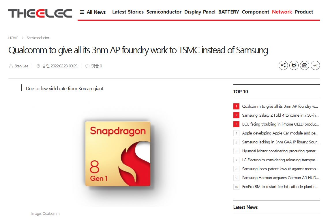 高通的3纳米芯片放弃了三星选择由TSMC生产。